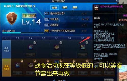 王者活动最新爆料龙币兑换,畅享独家福利大放送！
