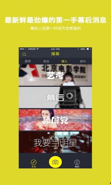 最新直播爆料视频下载网站,最新直播爆料视频下载网站大盘点