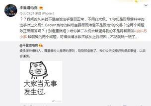 吃瓜子最新事件爆料,最新事件揭秘，吃瓜群众热议不断
