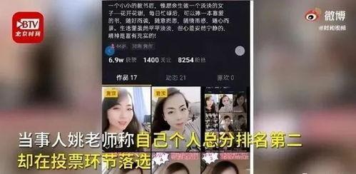 温州某女子爆料视频最新,揭秘背后惊人真相